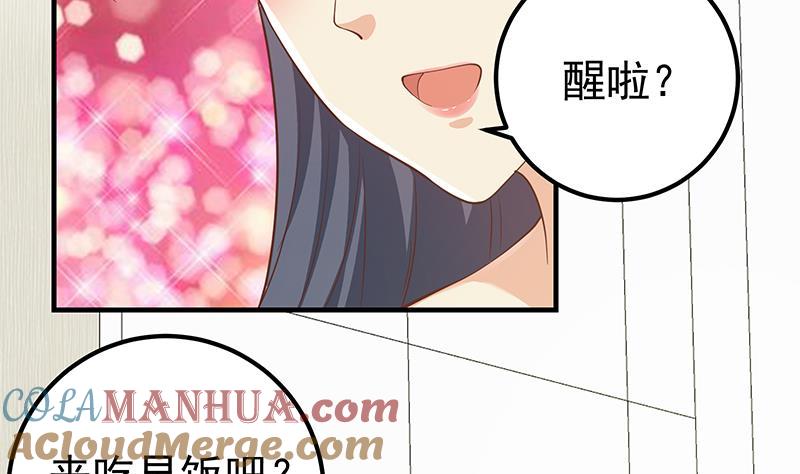 都是黑丝惹的祸 451 第二季 第202话 形势急转直下 第19页