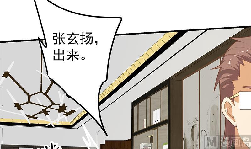 都是黑丝惹的祸 453 第二季 第204话 野蛮生长的后果 第36页