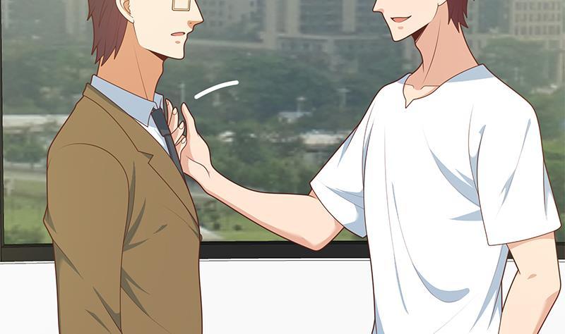 都是黑丝惹的祸 454 第二季 第205话 刘忙的计划 第41页