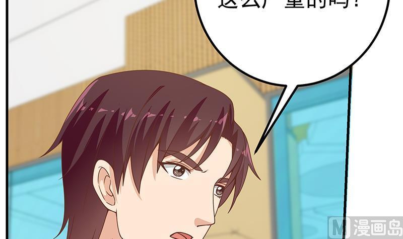 都是黑丝惹的祸 455 第二季 第206话 美妙歌喉 第36页