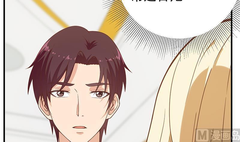 都是黑丝惹的祸 455 第二季 第206话 美妙歌喉 第42页