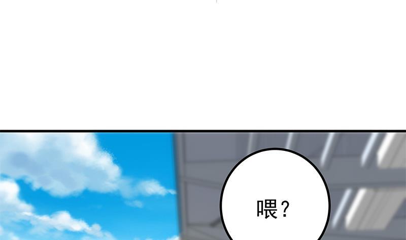 都是黑丝惹的祸 455 第二季 第206话 美妙歌喉 第11页
