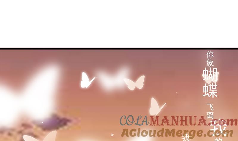 都是黑丝惹的祸 455 第二季 第206话 美妙歌喉 第25页