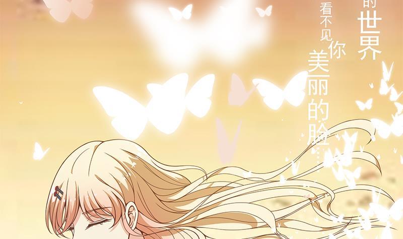 都是黑丝惹的祸 455 第二季 第206话 美妙歌喉 第26页