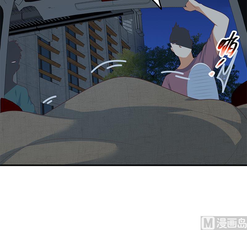 都是黑丝惹的祸 457 第二季 第208话 无形撩妹 第30页