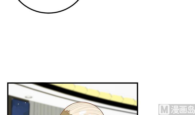 都是黑丝惹的祸 457 第二季 第208话 无形撩妹 第42页