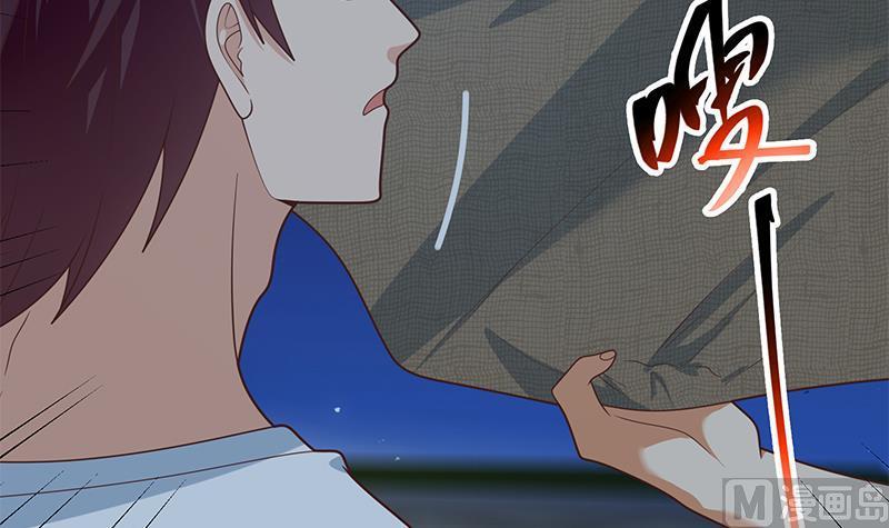 都是黑丝惹的祸 457 第二季 第208话 无形撩妹 第24页