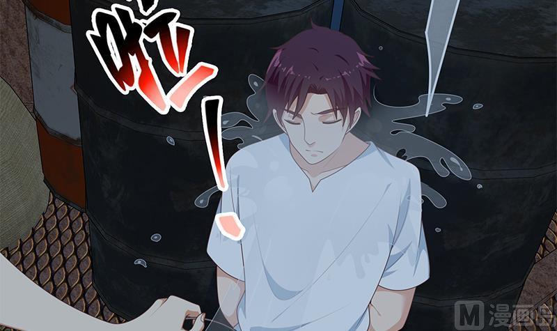 都是黑丝惹的祸 458 第二季 第209话 周家的真正目的 第27页