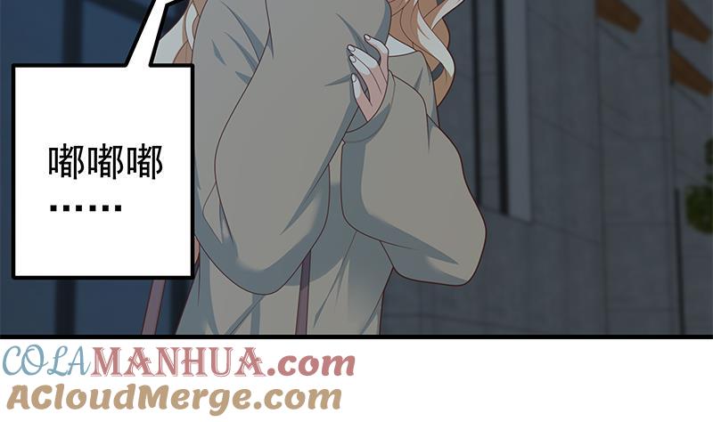 都是黑丝惹的祸 458 第二季 第209话 周家的真正目的 第22页