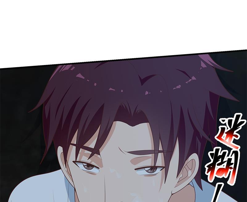 都是黑丝惹的祸 458 第二季 第209话 周家的真正目的 第29页