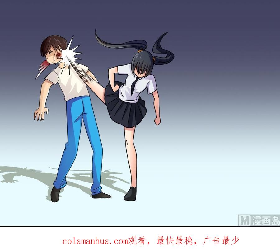 都是黑丝惹的祸 45 第45话 我自己解决 第40页