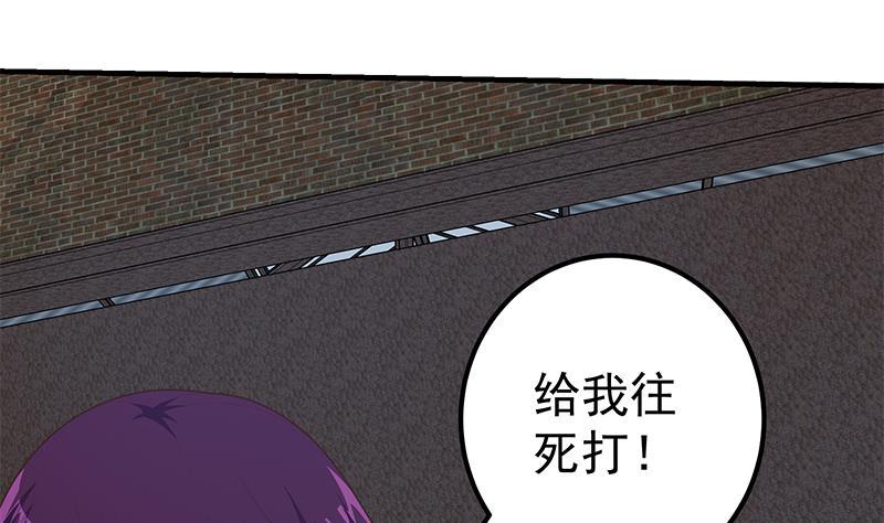 都是黑丝惹的祸 459 第二季 第210话 全靠装逼拖时间 第11页