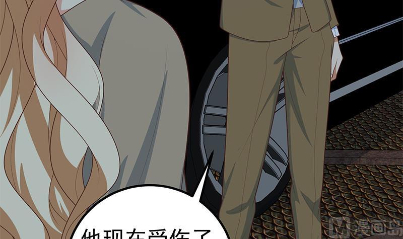 都是黑丝惹的祸 460 第二季 第211话 穿着睡裙来的 第12页