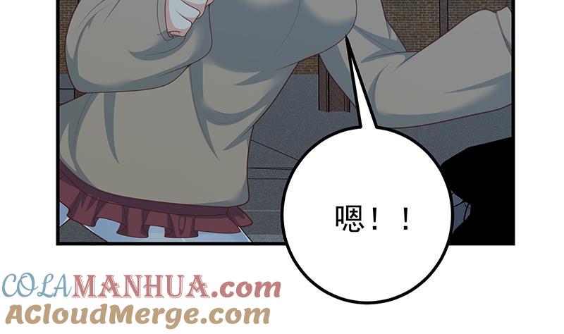 都是黑丝惹的祸 460 第二季 第211话 穿着睡裙来的 第16页