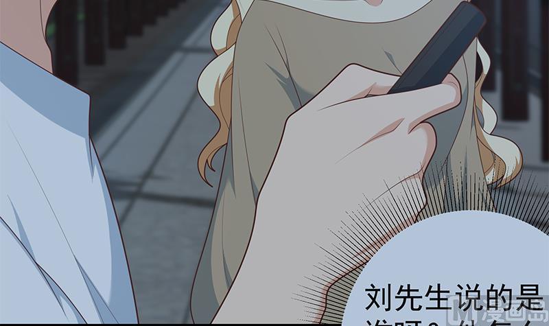 都是黑丝惹的祸 460 第二季 第211话 穿着睡裙来的 第36页