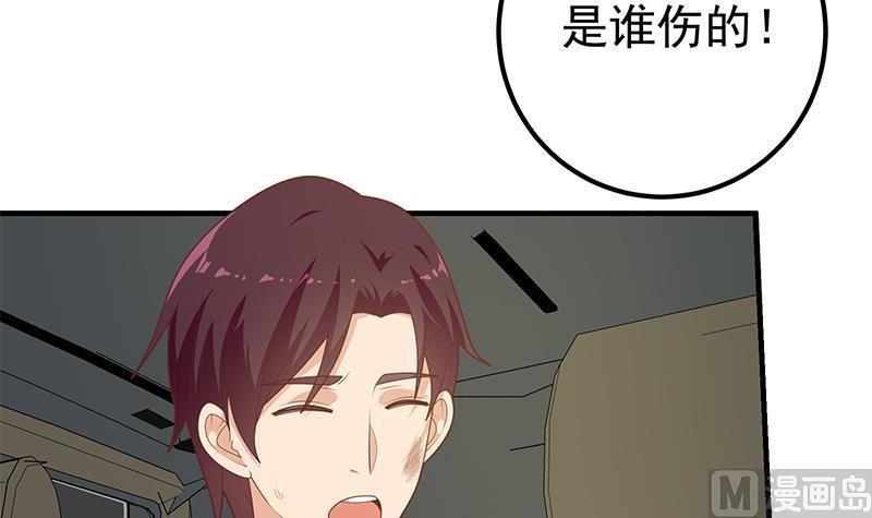 都是黑丝惹的祸 461 第二季 第212话 卢嫣的上位小技巧 第6页