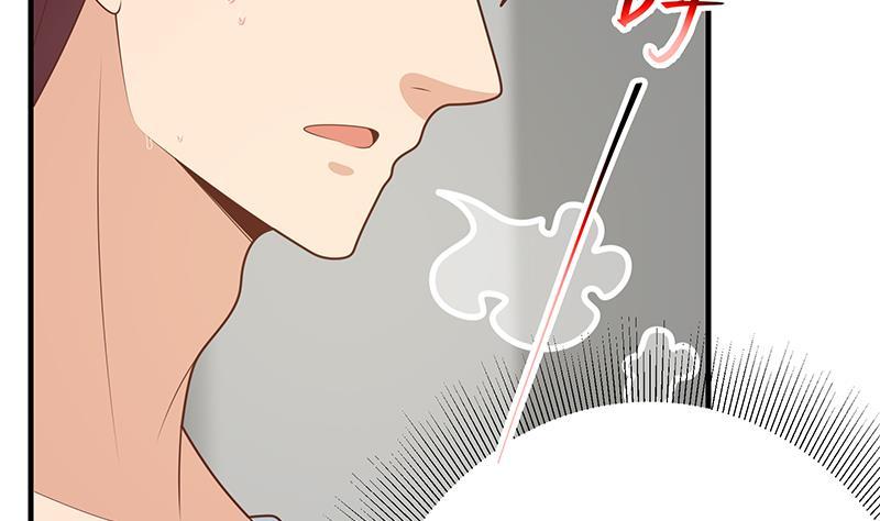 都是黑丝惹的祸 462 第二季 第213话 我给你看个宝贝 第8页