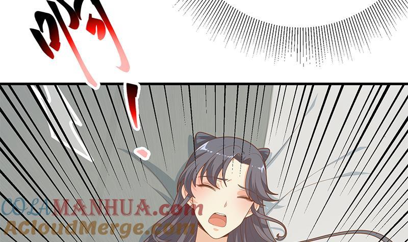 都是黑丝惹的祸 462 第二季 第213话 我给你看个宝贝 第10页
