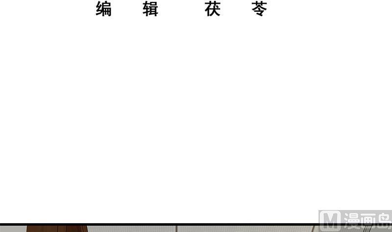 都是黑丝惹的祸 463 第二季 第214话 每十秒撕她一件衣服！ 第3页