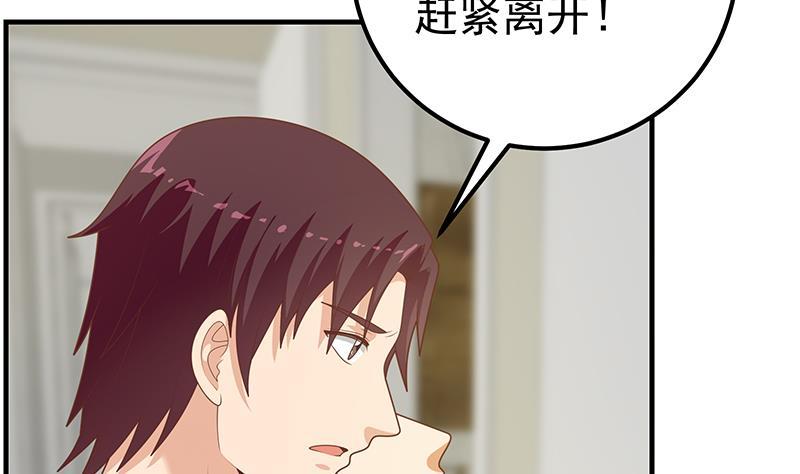 都是黑丝惹的祸 463 第二季 第214话 每十秒撕她一件衣服！ 第20页