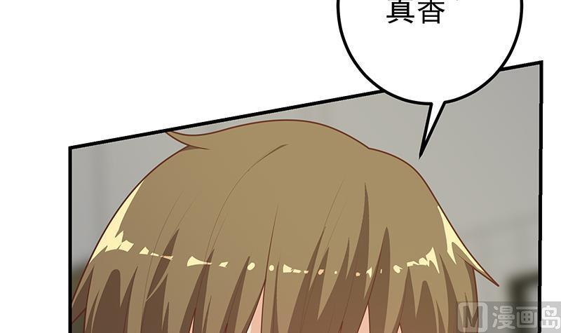 都是黑丝惹的祸 463 第二季 第214话 每十秒撕她一件衣服！ 第42页