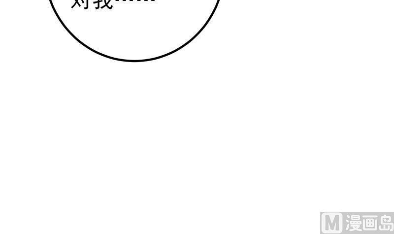 都是黑丝惹的祸 463 第二季 第214话 每十秒撕她一件衣服！ 第48页