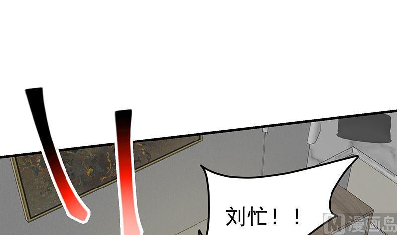 都是黑丝惹的祸 463 第二季 第214话 每十秒撕她一件衣服！ 第15页