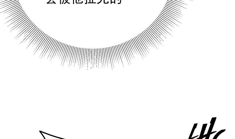 都是黑丝惹的祸 463 第二季 第214话 每十秒撕她一件衣服！ 第38页