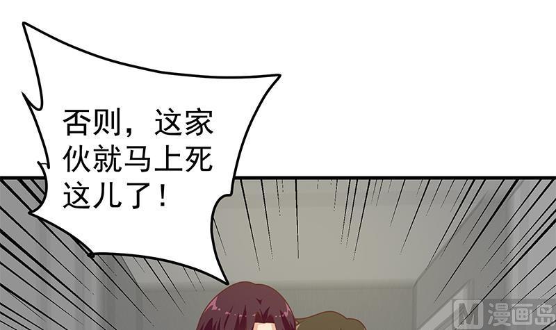 都是黑丝惹的祸 463 第二季 第214话 每十秒撕她一件衣服！ 第12页
