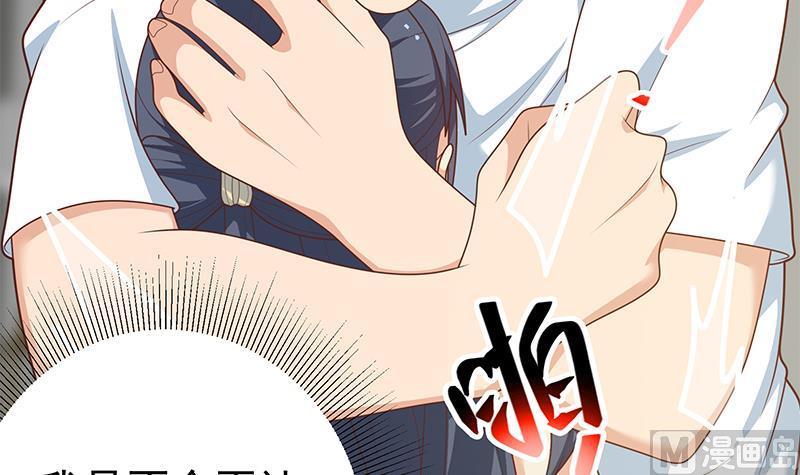 都是黑丝惹的祸 464 第二季 第215话 发狂的周川 第30页