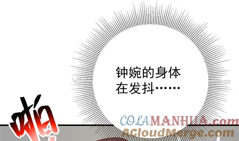 都是黑丝惹的祸 464 第二季 第215话 发狂的周川 第28页