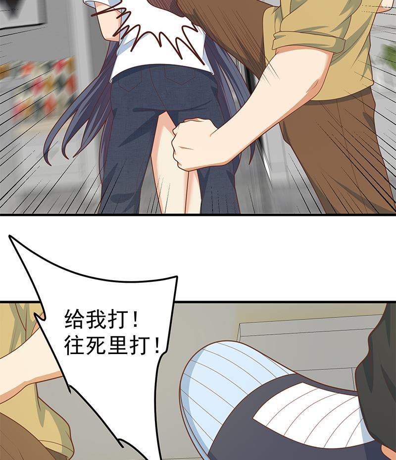 都是黑丝惹的祸 464 第二季 第215话 发狂的周川 第26页