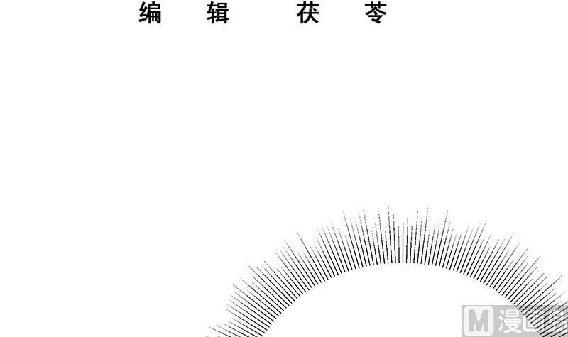 都是黑丝惹的祸 464 第二季 第215话 发狂的周川 第3页