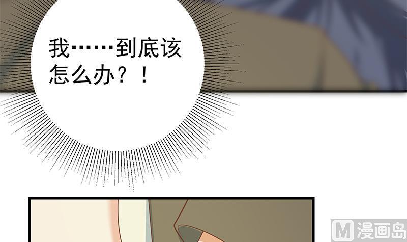 都是黑丝惹的祸 464 第二季 第215话 发狂的周川 第6页