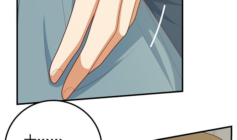 都是黑丝惹的祸 464 第二季 第215话 发狂的周川 第8页