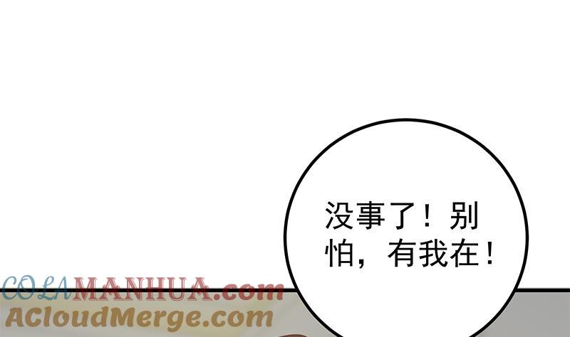 都是黑丝惹的祸 464 第二季 第215话 发狂的周川 第22页
