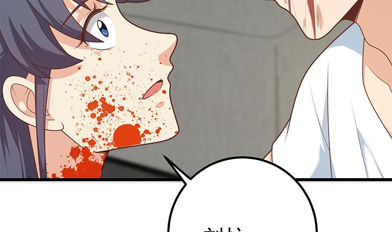 都是黑丝惹的祸 466 第二季 第217话 刘忙出事了！ 第35页