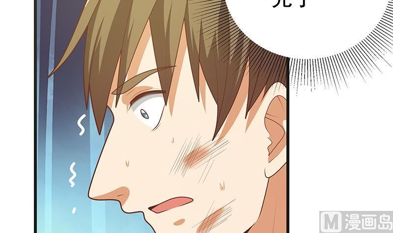 都是黑丝惹的祸 466 第二季 第217话 刘忙出事了！ 第21页