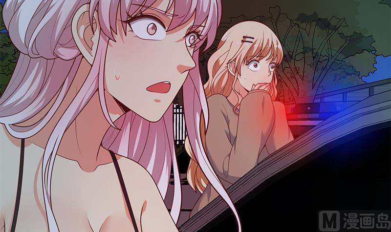都是黑丝惹的祸 466 第二季 第217话 刘忙出事了！ 第54页