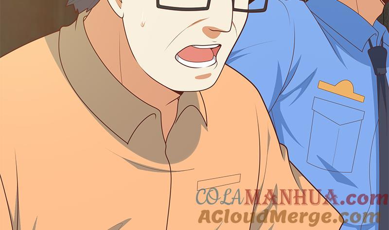 都是黑丝惹的祸 466 第二季 第217话 刘忙出事了！ 第13页