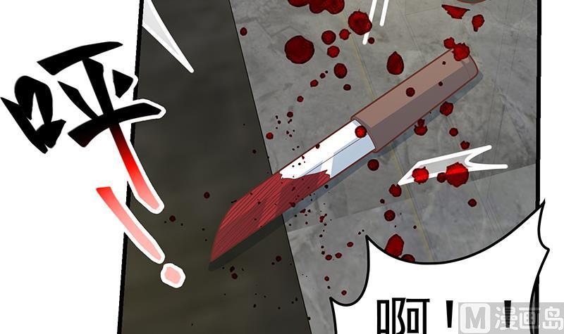 都是黑丝惹的祸 466 第二季 第217话 刘忙出事了！ 第39页