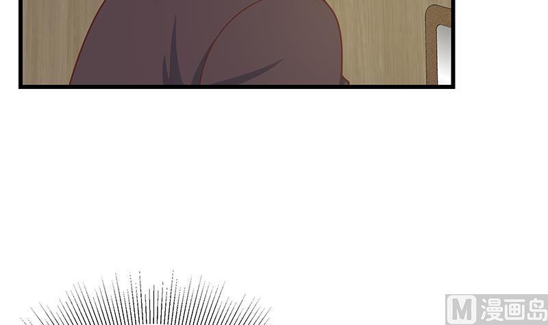 都是黑丝惹的祸 467 第二季 第218话 卢嫣的自责 第45页