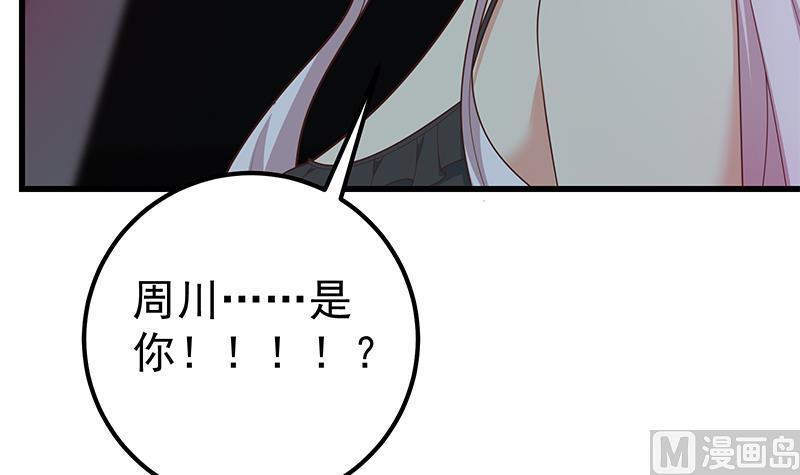 都是黑丝惹的祸 467 第二季 第218话 卢嫣的自责 第15页