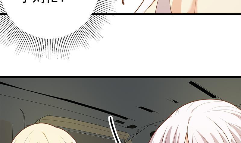 都是黑丝惹的祸 467 第二季 第218话 卢嫣的自责 第50页