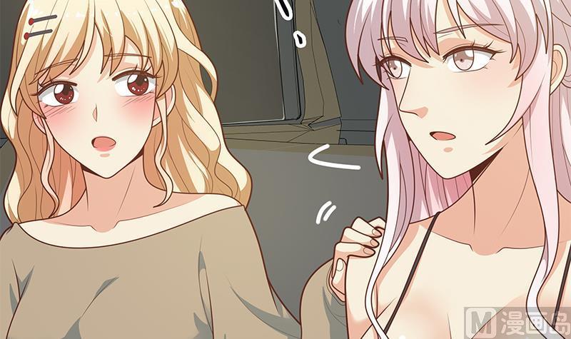 都是黑丝惹的祸 467 第二季 第218话 卢嫣的自责 第51页
