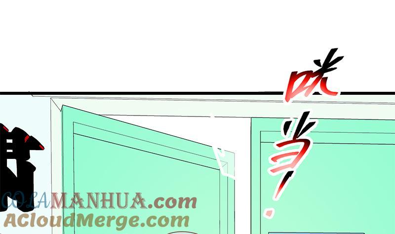 都是黑丝惹的祸 468 第二季 第219话 恶心的发言 第49页