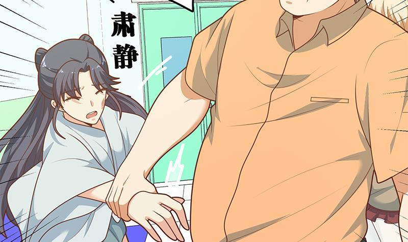 都是黑丝惹的祸 468 第二季 第219话 恶心的发言 第32页