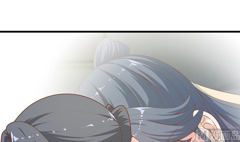都是黑丝惹的祸 468 第二季 第219话 恶心的发言 第18页