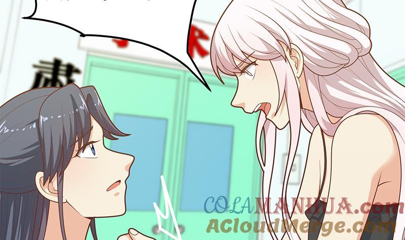 都是黑丝惹的祸 468 第二季 第219话 恶心的发言 第22页