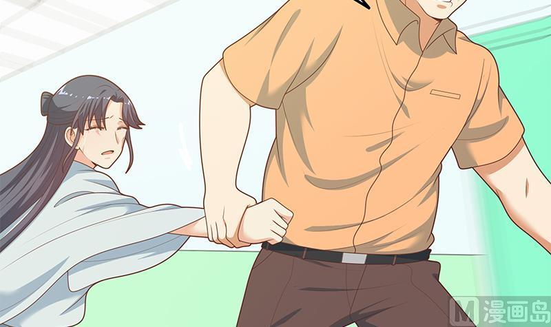 都是黑丝惹的祸 468 第二季 第219话 恶心的发言 第42页